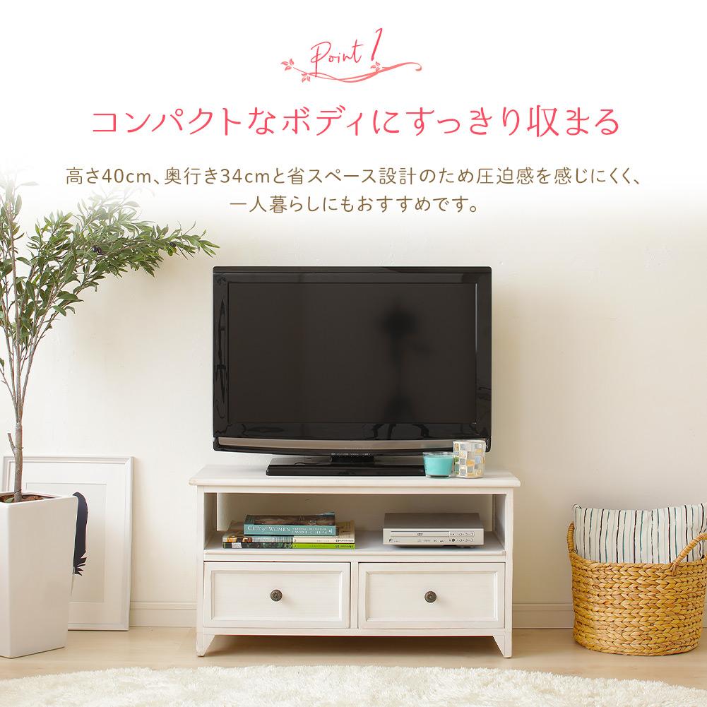 カントリー調家具『 Rural ルーラル』 テレビ台 - テスト環境2