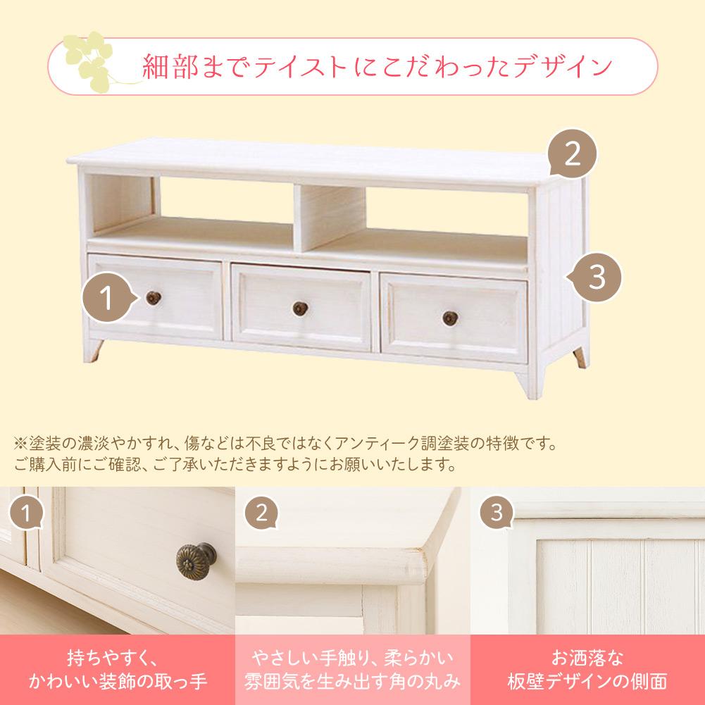 カントリー調家具『 Rural ルーラル』 テレビ台 - テスト環境2