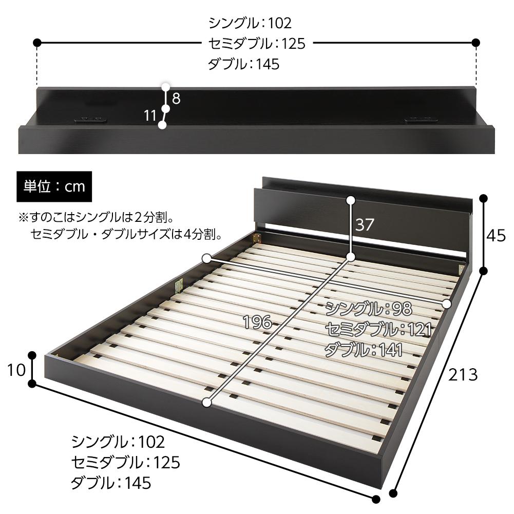 棚付きすのこローベッド 『Senttele セントル』 - テスト環境2