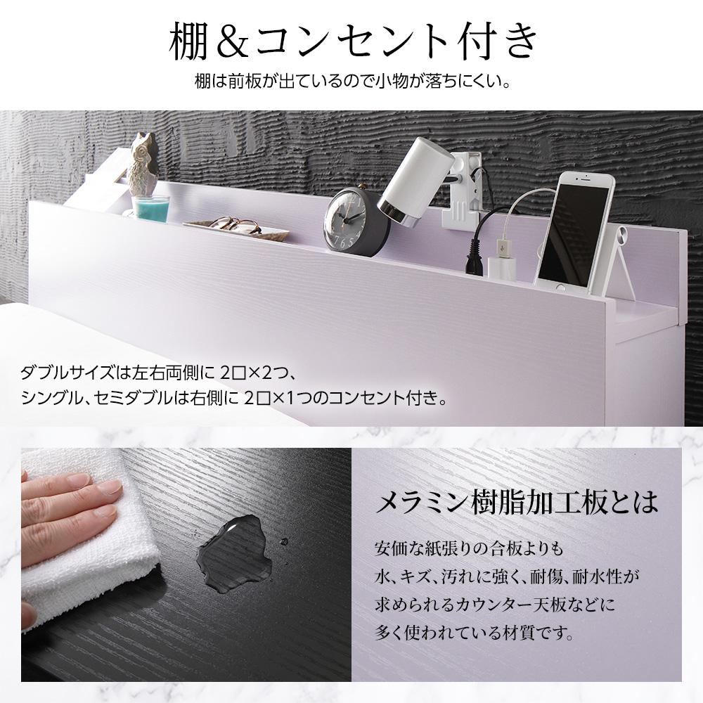 棚付きすのこローベッド 『Senttele セントル』 - テスト環境2