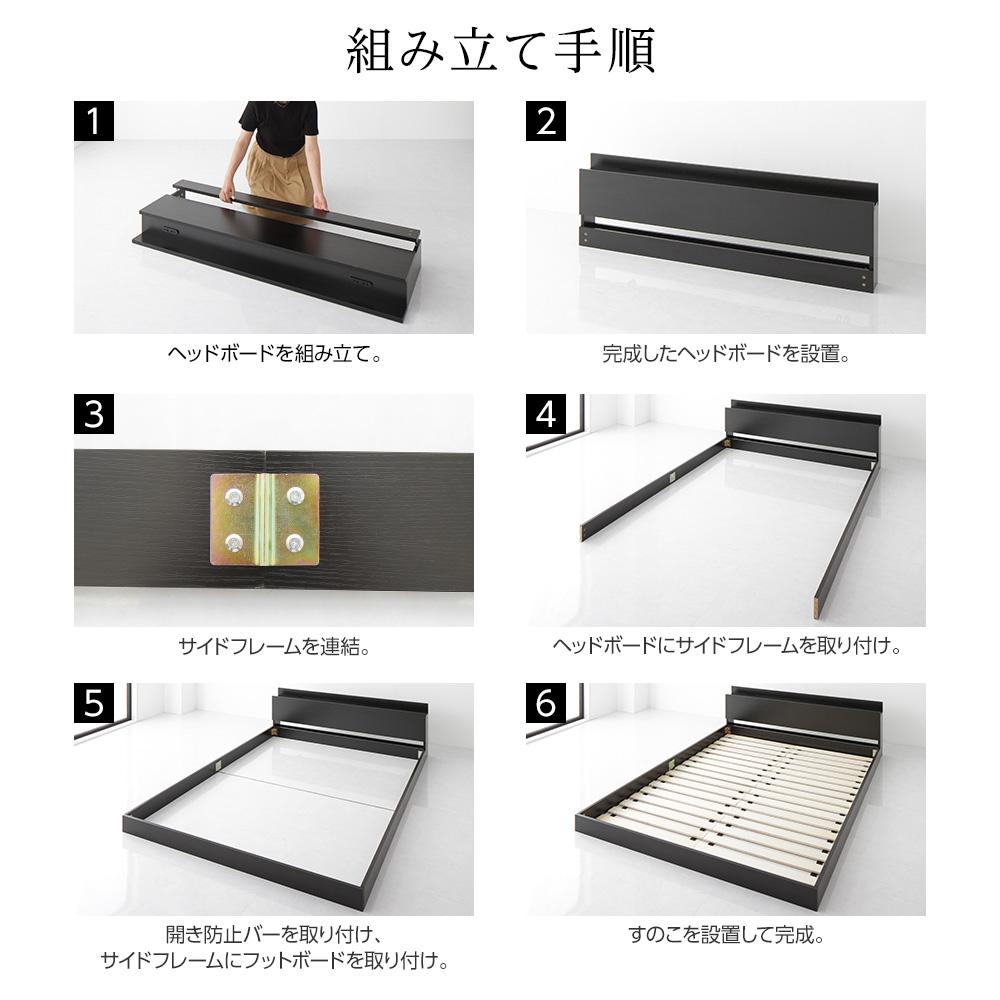 棚付きすのこローベッド 『Senttele セントル』 - テスト環境2