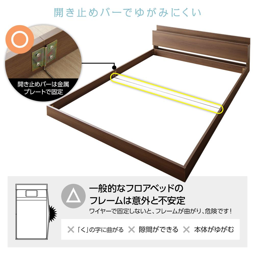 棚付きすのこローベッド 『Senttele セントル』 - テスト環境2