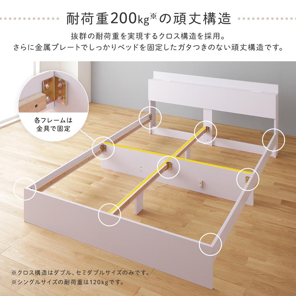 引き出し収納ベッド 連結『Serest セレスト』 - テスト環境2