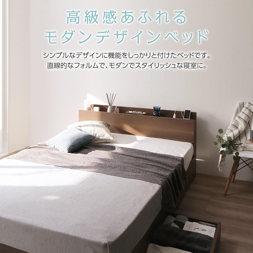 【カントリー】引き出し収納付きベッド『Serest セレスト』 - テスト環境2