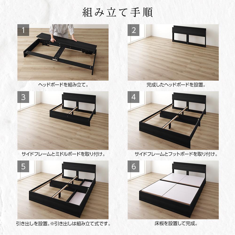 【ホテル】引き出し収納付きベッド『Serest セレスト』 - テスト環境2