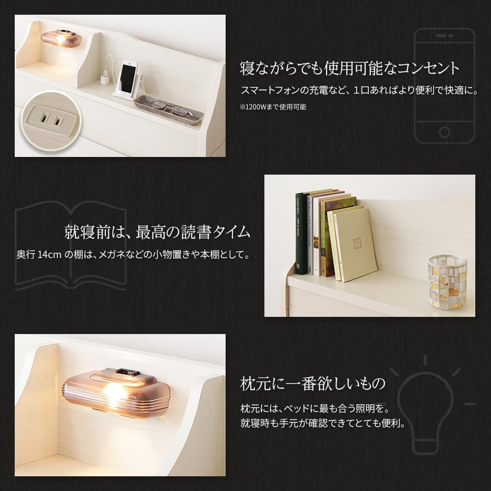 日本製収納ベッド 『STELAステラ』 - テスト環境2