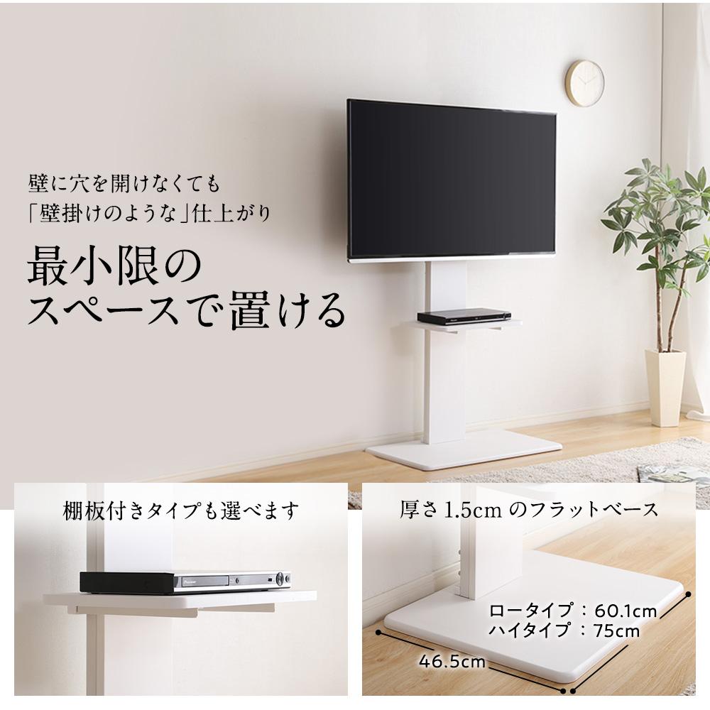 壁寄せTVスタンド　(240度スイングタイプ) - テスト環境2