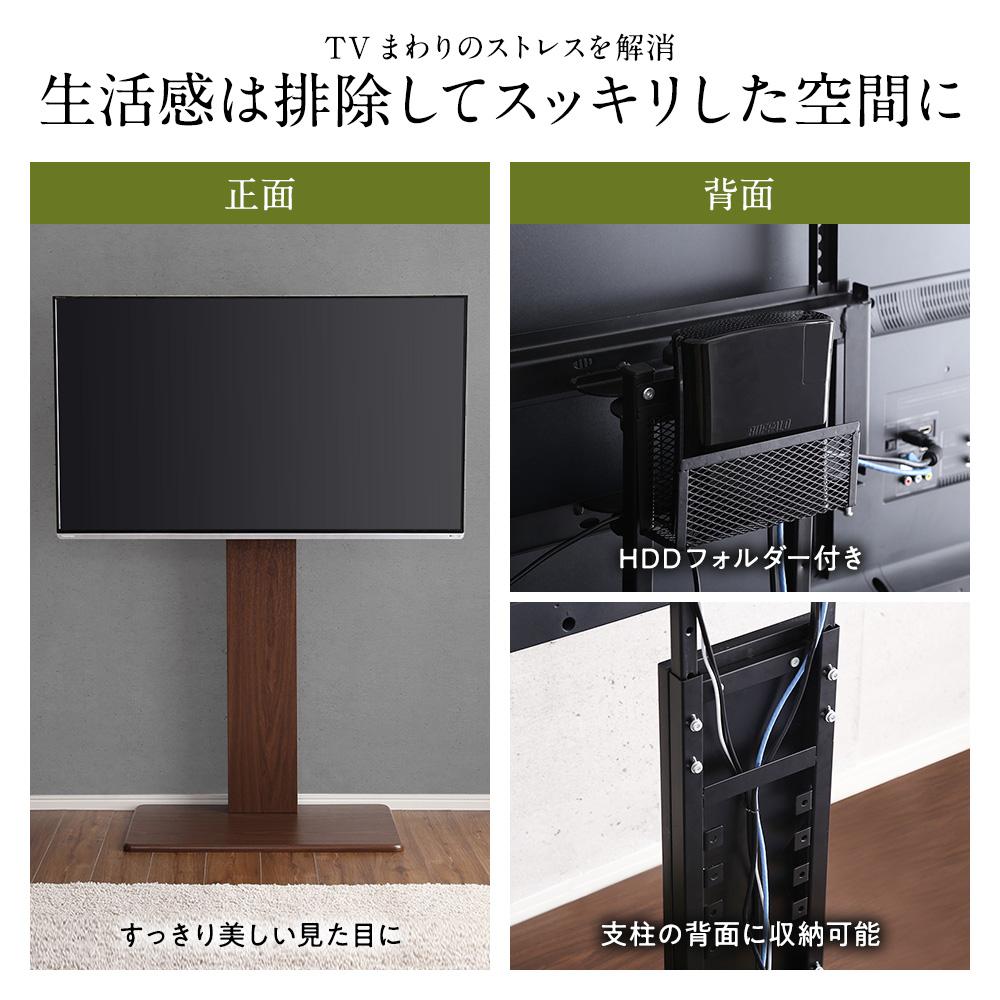 壁寄せTVスタンド　(240度スイングタイプ) - テスト環境2