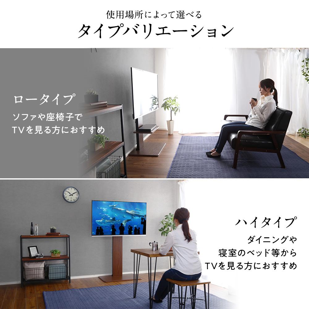 壁寄せTVスタンド　(固定タイプ) - テスト環境2