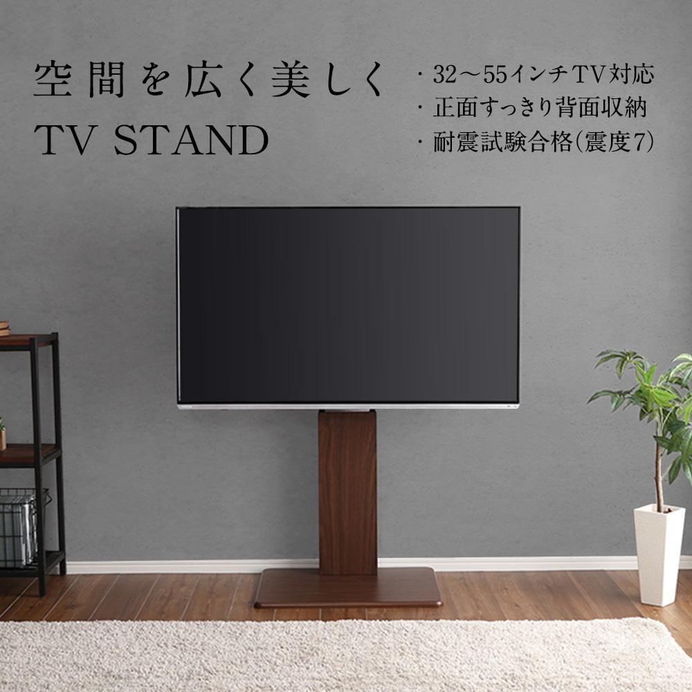 壁寄せTVスタンド　(固定タイプ) - テスト環境2